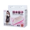 Men's Masturbator TightenShrink13x5,7cm