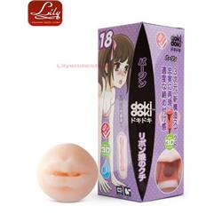 18 Purple DokiDoki Love Skin Masturbator -8629
