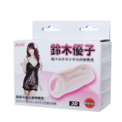 Men's Masturbator TightenShrink13x5,7cm